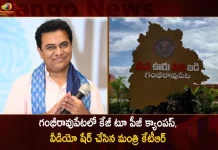 గంభీరావుపేటలో కేజీ టూ పీజీ క్యాంపస్, వీడియో షేర్ చేసిన మంత్రి కేటీఆర్ Minister KTR Shares Video of A Model KG to PG Campus at Gambhiraopet, Sircilla District, Mango News, Mango News Telugu, Minister KTR Shares Video, Gambhiraopet A Model Campus, A Model KG to PG Campus, Telangana builds first KG to PG campus, A Model KG to PG Campus at Gambhiraopet, Gambiraopet KG to PG Educational Institution, Minister KTR Latest News