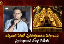 Minister KTR Unveils the Restored Stepwell at Bansilalpet Hyderabad,Golconda Stepwell,Domakonda Fort,UNESCO Awards,Minister KTR Congratulated,Mango News,Mango News Telugu,UNESCO Awards For Golkonda Stepwell,UNESCO Awards For Domakonda Fort,UNESCO Latest News And Updates,Golconda Stepwell Route Map,Golconda Fort News and Updates,Domakonda Fort News And Live Updates,Minister Talasani Srinivas,Stepwell at Bansilalpet,Bansilalpet Stepwell Restored,Bansilalpet Stepwell,Minister KTR Unveils Bansilalpet Stepwell,Restored Stepwell at Bansilalpet,Bansilalpet Stepwell Hyderabad,Hyderabad Bansilalpet Stepwell