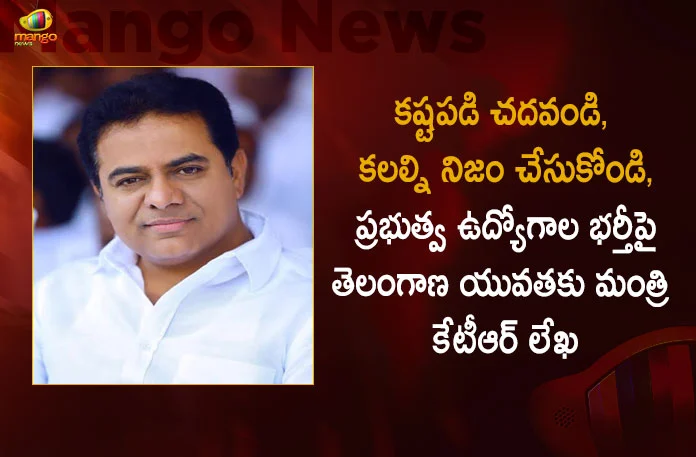 Minister KTR Writes Letter To Telangana Youth Over Ongoing Recruitment of Govt Jobs, Recruitment of Govt Jobs, Minister KTR Writes Letter To Telangana Youth, Letter To Telangana Youth, Govt Jobs Recruitment, Telangana Minister KTR, Telangana Youth, Telangana Govt Jobs Recruitment, Govt Jobs, Minister KTR News, Minister KTR Latest News, Minister KTR Live Updates, Mango News, Mango News Telugu