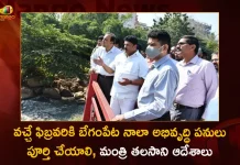 వచ్చే ఫిబ్రవరికి బేగంపేట నాలా అభివృద్ధి పనులు పూర్తి చేయాలి, మంత్రి తలసాని ఆదేశాలు Minister Talasani Srinivas Yadav Inspects Begumpet Nala Development Works,Begumpet Canal Development Works, Begumpet Canal Should Complete By Next February,Minister Talasani Orders,Mango News,Mango News Telugu,Hyderabad City,Begumpet Nala Work,Begumpet Nala,Begumpet Nala Repair,Begumpet To Nacharam Distance,Begumpet To Shamshabad Distance,Begumpet To Siddipet Distance,Begumpet To Uppal Distance,Begumpet To Bachupally Distance,Shamshabad To Nacharam Distance,Shamshabad To Nagaram Distance,Bhumi Nimnikaran Aur Sanrakshan Upay,Vayu Parivahan Ka Mahatva,Begumpet To Miyapur Distance