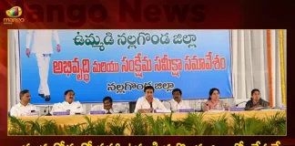 Ministers KTR Errabelli Jagadish Reddy Held Review on Development Programs of Munugode and Nalgonda District,Minister KTR,Minister Errabelli Dayakar Rao,Minister Jagadish Reddy,Development Programs of Munugode,Development Programs of Nalgonda,Mango News,Mango News Telugu,CM KCR News And Live Updates, Telangna Congress Party, Telangna BJP Party, YSRTP,TRS Party, BRS Party, Telangana Latest News And Updates,Telangana Politics, Telangana Political News And Updates