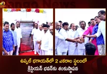 ఉప్పల్ భగాయత్ లో 2 ఎకరాల స్థలంలో క్రిస్టియన్ భవన్ కు శంకుస్థాపన Ministers Koppula Eshwar Talasani Mahmood Ali Malla Reddy Lay Foundation Stone for Christian Bhavan at Uppal Bhagayath,Ministers Koppula Eshwar, Talasani Srinivas Yada, Mahmood Ali, Malla Reddy,Lay Foundation Stone for Christian Bhavan,Uppal Bhagayath Foundation, Laying of Christian Bhavan,2 acres land at Uppal Bhagayat,Uppal Bhagayat,Christian Bhavan,Mango News,Mango News Telugu,CM KCR News And Live Updates, Telangna Congress Party, Telangna BJP Party, YSRTP,TRS Party, BRS Party, Telangana Latest News And Updates,Telangana Politics, Telangana Political News And Updates