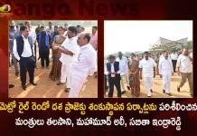 Ministers Talasani, Mahmood ali Sabitha Indra Reddy Inspects Foundation Arrangements of 2nd Phase of Metro Rail,KCR Foundation For Metro Corridor,Metro Corridor Hyderabad,Metro Corridor Extension Rayadurgam To Shamshabad,Rayadurgam To Shamshabad Metro Corridor,KCR Foundation Stone Metro On Dec 9,Mango News,Mango News Telugu,CM KCR News And Live Updates, Telangna Congress Party, Telangna BJP Party, YSRTP,TRS Party, BRS Party, Telangana Latest News And Updates,Telangana Politics, Telangana Political News And Updates,Telangana Minister KTR