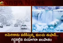 అమెరికాను వణికిస్తున్న మంచు తుఫాన్.. గడ్డకట్టిన నయాగరా జలపాతం Niagara Falls Transformed into Almost Frozen Due To Severe Cold Storm in US,Snow storm shaking America,Frozen Niagara Falls,Worst Snow Storm In American History,Mango News,Mango News Telugu,Us Snow Storm 2022,Storm In America,South America Snow Storm,Snow Storms In Western America,Snow Storms In America Right Now,Snow Storm States,Snow Storm In Usa Now,Snow Storm In Northeast America,Snow Storm East Coast America,Snow Storm America 2022,North American Snow Storm,North America Snow Storm,Night Niagara Falls,Niagara River,Niagara Falls Frozen 2022,Niagara Falls Frozen,New York City Snow Storm,Nayagra Water Falls Frozen,Frozen Niagara Waterfalls,American Snow Storm Heading For Uk,American Snow Storm,American Airlines Snow Storm,America Snow Storm Today,America Snow Storm Temperature,America Snow Storm 2022,America Snow Storm