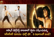 Oscars 2023 Indian Movies RRR and Chhello Show Shortlisted Nominations To be Announced on Jan 24,RRR Oscar shortlist,Chello Show Oscar shortlist,Oscar shortlist list Movies,Mango News,Mango News Telugu,Jr Ntr,Akshay Kumar,Future Of Young India,Mega Power Star Ram Charan,Mega Power Star,S.S.Rajamouli,RRR,Rise Roar Revolt,Ram Charan Latest News and Updates,Ram Charan News and Live Updates,Ram Charan Latest Movie Updates,RRR Songs,RRR Video,Naatu Naatu Song Lyrics,Natu Natu Song,Rahul Sipligunj Naatu Naatu,RRR Natu Natu Song,RRR Natthu Nattu Song,RRR Natu Natu Song Singer Name,RRR Natu Natu Song Choreographer Name,RRR Natpu Natpu Video Song,RRR Natu Natu Video Song Download,RRR Natu Natu Song Dance Master,RRR Natu Natu Song Lyrics In Telugu,RRR Movie Natthu Nattu Song,RRR Songs Tamil Nattu Nattu