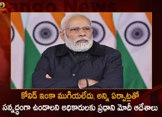 PM Modi Chaired High-level Meeting to Assess Covid-19 Situation in the Country,Covid Is Not Over Yet, Pm Modi Orders Officials,Ready With All Arrangements For Covid,Mango News,Mango News Telugu,COVID Outbreak,COVID Outbreak Latest News and Updates,COVID Outbreak News and Live Updates,Indian Medical Association News and Updates,Covid In India,Covid,Covid-19 India,Covid-19 Latest News And Updates,Covid-19 Updates,Covid India,India Covid,Covid News And Live Updates,Carona News,Carona Updates,Carona Updates,Cowaxin,Covid Vaccine,Covid Vaccine Updates And News,Covid Live