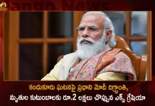 PM Modi Condoles Loss of lives due to Mishap at Public Meeting Kandukur Announces 2 Lakh Ex-gratia from PMNRF,PM Modi Condoles Loss, lives due to Mishap at Public Meeting,Public Meeting Kandukur,Announces 2 Lakh Ex-gratia from PMNRF,Mango News,Mango News Telugu,Stampede at TDP Meeting,TDP Meeting in Kandukur,TDP Chief Chandrababu,Chandrababu's Public Meeting,Chandrababu Meeting in Kandukur,Chandrababu Meeting,Chandrababu Kcr,Chandrababu Meeting Live,Chandrababu Kuppam Tour,Tdp Chief Chandrababu Naidu,AP CM YS Jagan Mohan Reddy,YS Jagan News And Live Updates, YSR Congress Party, Andhra Pradesh News And Updates, AP Politics, Janasena Party, TDP Party, YSRCP, Political News And Latest Updates