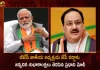 PM Modi Extends Wishes To BJP National President JP Nadda on His 62nd Birthday Today,PM Modi,BJP National President,JP Nadda,Mango News,Mango News Telugu,JP Nadda 62nd Birthday,JP Nadda Birthday,JP Nadda Birthday Latest News and Updates,Telangana Bjp,Telangana Cm Kcr,Trs Party,Brs Party,Ysrtp,Brs Party Latest News And Updates,Bjp Latest News and Updates,