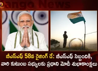 PM Modi Greets BSF Personnel and their Families on the Occasion of 58th BSF's Raising Day,BSF 58th Rising Day,PM Modi Wishes BSF Personnel,PM Modi Wishes BSF Families,Mango News,Mango News Telugu,58th BSF's Raising Day,BSF's Raising Day,BSF Raising Day,BSF Personnel,BSF Latest News and Updates,Border Security Force,Border Security Force News and Live Updates,BSF News and Updates,BSF Personnel