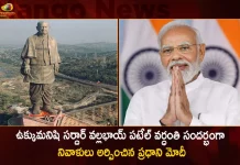 PM Modi Pays Homage to Sardar Vallabhbhai Patel on his Punya Tithi and Recalls his Everlasting Contribution to India,PM Modi tributes to Sardar Vallabhbhai Patel,Amit Shah pay tributes to Iron Man,Sardar Vallabhbhai Patel,Mango news,mango news telugu,PM Modi,Amit Shah,Sardar Vallabhbhai Patel Statue,Sardar Vallabhbhai Patel University,Sardar Vallabhbhai Patel International Airport,Sardar Vallabhbhai Patel National Police Academy,Sardar Vallabhbhai Patel Jayanti,Sardar Vallabhbhai Patel Hospital,Sardar Vallabhbhai Patel Statue Cost,Sardar Vallabhbhai Patel Quotes,Sardar Vallabhbhai Patel Death Anniversary,Iron Man Of India Statue Height,Sardar Vallabhbhai Patel Iron Man Of India
