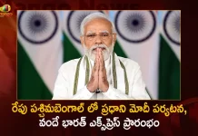 PM Modi will visit West Bengal Tomorrow Will Flag Off Vande Bharat Express Connecting Howrah to New Jalpaiguri,PM Modi will visit West Bengal,Flag Off Vande Bharat Express,Howrah to New Jalpaiguri,Mango News,Mango News Telugu,Vande Bharat Express Route,Vande Bharat Express Price,Vande Bharat Express Timing,Vande Bharat Express Speed,75 New Vande Bharat Express Route,Vande Bharat Express Booking,Vande Bharat Express Route In Gujarat,Vande Bharat Express Ahmedabad To Mumbai,Vande Bharat Express Ticket Price,Vande Bharat Express Delhi To Katra,Vande Bharat Express Train Accident,Vande Bharat Express Train,Vande Bharat Express Chennai To Mysore,Vande Bharat Express Bangalore,New Vande Bharat Express,How Many Vande Bharat Express In India