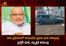కారు ప్రమాదంలో గాయపడిన ప్రధాని మోదీ సోదరుడు ప్రహ్లాద్ మోదీ, కుటుంబ సభ్యులు, ఆస్పత్రికి తరలింపు PM Modi Brother Prahlad Modi, PM Modi Family Members Injured in Car Accident Near Mysuru Today, Mango News, Mango News Telugu, PM Modi brother Prahlad Modi Car Accident, PM Modi Family Members Injured in Car Accident, PM Modi, PM Modi Latest News, PM Modi Family Injured in Accident, PM Modi Brother family hospitalised, PM Modi Relatives Injured In Car Accident