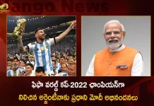 PM Narendra Modi Congratulates Argentina on Becoming FIFA World Cup-2022 Champions,Argentina Wins FIFA World Cup 2022,FIFA World Cup 2022 Final,FIFA Argentina and France Final,Argentina and France FIFA Final,Mango News,Mango News Telugu,Argentina Messi,France Mbappe,Argentina FIFA,France FIFA,World Cup 2022 Knockout Stage,FIFA World Cup Schedule,FIFA Knockout Bracket,FIFA World Cup,FIFA World Cup Schedule 2022,FIFA World Cup 2022 Schedule,2022 FIFA World Cup Qatar,2022 FIFA World Cup Knockout Stage,FIFA World Cup Qatar 2022,PM Modi Congratulated Argentena