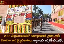 2001 పార్లమెంటుదాడిలో అమరులైనవారికి ప్రధాని మోదీ నివాళులు, వారి ధైర్యసాహసాలు, త్యాగాలను ఎప్పటికీ మరువలేం PM Narendra Modi Pays Homage to those who were Martyred During the 2001 Parliament Attack,PM Narendra Modi Homage To Martyred,PM Narendra Modi,2001 Parliament Attack,Mango News,Mango News Telugu,Parliament Attack On 2001,Parliament Attack India,Prime Minister Narendra Modi, Narendra Modi News and Updates,PM Modi Latest News and Updates,PM Modi,Prime Minister Modi,Indian Prime Minister Modi Latest News and Updates,