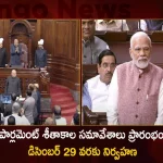 Parliament Winter Session Begins from Today Continues till December 29th,Parliament Winter Session,Telangana Cabinet Meeting,TS Cabinet Meeting,KCR Cabinet Meeting,Mango News,Mango News Telugu,Parliament Winter Session Latest News and Updates,TRS Party MP's News and Live Updates,TRS Party,CM KCR,Telangana CM KCR,Telangana Chief Minister,CM KCR News And Live Updates, Telangna Congress Party, Telangna BJP Party, YSRTP,TRS Party, BRS Party, Telangana Latest News And Updates,Telangana Politics, Telangana Political News And Updates,winter session of Parliament,winter Parliament session