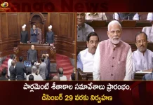 Parliament Winter Session Begins from Today Continues till December 29th,Parliament Winter Session,Telangana Cabinet Meeting,TS Cabinet Meeting,KCR Cabinet Meeting,Mango News,Mango News Telugu,Parliament Winter Session Latest News and Updates,TRS Party MP's News and Live Updates,TRS Party,CM KCR,Telangana CM KCR,Telangana Chief Minister,CM KCR News And Live Updates, Telangna Congress Party, Telangna BJP Party, YSRTP,TRS Party, BRS Party, Telangana Latest News And Updates,Telangana Politics, Telangana Political News And Updates,winter session of Parliament,winter Parliament session