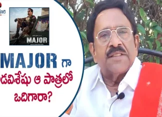 Paruchuri Gopala Krishna Talks About Adivi Sesh's Major Movie,Paruchuri Gopala Krishna Talks About Adivi Sesh'S Major Movie,Paruchuri Paataalu,Paruchuri Gopala Krishna,Paruchuri Gopala Krishna Youtube Channel,Major Movie Review,Major,Major Movie,Adivi Sesh,Major Movie Review By Paruchuri Gopala Krishna,Paruchuri Latest Video,Paruchuri New Video,Paruchuri Gopala Krishna Youtube,Paruchuri Gopala Krishna Videos,Paruchuri Gopala Krishna Movie Reviews,Bobili Puli,Sr Ntr,Alluarjun,Naa Peru Surya Naa Illu India,Major Chandrakanth,Mango News,Mango News Telugu