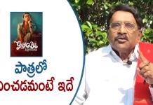 అలియా భట్ గంగూబాయి కతియావాడి సినిమాపై పరుచూరి గోపాలకృష్ణ విశ్లేషణ Paruchuri Gopala Krishna Talks About Alia Bhatt's Gangubai Kathiawadi Movie,Paruchuri Gopala Krishna Talks About Alia Bhatt'S Gangubai Kathiawadi Movie,Paruchuri Paataalu,Paruchuri Gopala Krishna,Paruchuri Gopala Krishna Youtube Channel,Gangubai Kathiawadi,Gangubai,Alia Bhatt,Ajay Devgan,Alia Bhatt Gangubai,Sanjay Leela Bhansali,Gangubai Kathiawadi Movie Review,Gangubai Kathiawadi Movie Screenplay,Screenplay,Paruchuri Latest Video,Paruchuri New Video,Paruchuri Gopala Krishna Videos,Paruchuri Gopala Krishna Movie Reviews,Mango News,Mango News Telugu