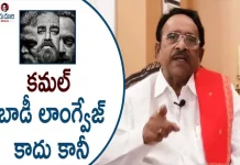 విక్రమ్ సినిమాపై పరుచూరి గోపాలకృష్ణ విశ్లేషణ Paruchuri Gopala Krishna Talks About Kamal Haasan's Vikram Movie,Paruchuri Gopala Krishna Talks About Kamal Haasan's Vikram Movie,Paruchuri Paataalu,Paruchuri Gopala Krishna,Paruchuri Gopala Krishna Youtube Channel,Vikram Movie,Vikram Movie Review,Kamal Haasan,Vijay Sethupathi,Fahad Fazil,Surya,Paruchuri Gopala Krishna About Vikram Movie,Paruchuri Latest Video,Paruchuri New Video,Paruchuri Gopala Krishna Youtube,Paruchuri Gopala Krishna Videos,Paruchuri Gopala Krishna Movie Reviews,Vikram Screenplay,Screenplay,Mango News,Mango News Telugu