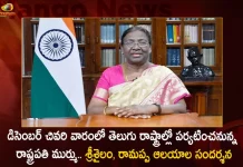 President Droupadi Murmu To Visit Srisailam and Ramappa Temple on Dec 26th and 28th During Telugu States Tour,President Draupadi Murmu Ap Visit,President Draupadi Murmu Telangana Visit, President Draupadi Murmu December Tour,President Murmu Visit Srisailam, President Murmu Visit Ramappa Temples,Mango News,Mango News Telugu,President Draupadi Murmu Tour,President Of India,Draupadi Murmu Speech,India President Droupadi Murmu,Shrimati Draupadi Murmu,Draupadi Murmu News,Draupadi Murmu Today News,Draupadi Murmu Latest News In English,Draupadi Murmu Tour,President Draupadi Murmu News and Live Updates
