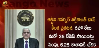 RBI Governor Shaktikanta Das Announces MPC Decisions Repo Rate Hiked by 35 BPS Reaches to 6.25 Percent,RBI Governor Shaktikant Das,RBI Governor Key Announcement,Repo Rate Increased By 35 Basis Points,Repo Rate Increased To 6.25 Percent,Repo Rate India,India Repo Rate,Repo Rate India Latest News and Updates,Mango News,Mango News Telugu,RBI Shaktikant Das,RBI Governor Shaktikant Das Latest News and Live Updates,Reserve Bank of India,Repo Rate By 35 Basis Points,RBI News and Live Updates,Rbi Raises Repo Rate By 35 Bps,RBI MPC Live,RBI Hikes Repo Rate,RBI Monetary Policy Highlights,RBI Monetary Policy Outcome,Reverse Repo Rate,Reverse Repo Rate 2022