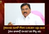 Rythu Bandhu Distribution: Rs 687.89 Cr Deposited in Accounts of 5.49 Lakh Farmers on 3rd Day,Rythu Bandhu will Deposit,CM KCR 100 Cr for Kondagattu Anjanna Temple,Kondagattu Anjanna Temple Devolepment,Kondagattu Anjanna Temple,Rythu Bandhu,Telangana Rythu Bandhu,Mango News,Mango News Telugu,CM KCR News And Live Updates, Telangna Congress Party, Telangna BJP Party, YSRTP,TRS Party, BRS Party, Telangana Latest News And Updates,Telangana Politics, Telangana Political News And Updates