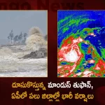SCS Cyclone Mandous Likely to Weaken into a Cyclonic Storm Heavy Rainfall over Several Districts in AP,Cyclone Mandus Approaching,Heavy Rains In Ap Districts,Heavy Rains In Ap,Mandus Cyclone,Mandus Cyclone Ap,Mango News,Mango News Telugu,Andhra Pradesh Heavy Rains,Heavy Rains In Ap,Ap Heavy Rains,Mango News,Mango News Telugu,Rain Prediction In Ap,Heavy Rains In Andhra,Imd Prediction Os Rains,Imd Ap,Ap Imd,India Metoroligical Department,Imd Latest News And Updates,Imd News And Live Updates,IMD Rains For Next 2 Months In AP, Andhra Pradesh IMD,India Metoroligical Department News and Updates