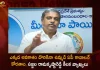 Sajjala Ramakrishna Reddy Sensational Comments on Topic of Division of AP State,Sajjala Ramakrishna Reddy Comments,We Want Joint AP,Sajjala Ramakrishna Reddy,Mango News,Mango News Telugu,Jagan Latest News And Updates,Ap Cm Ys Jagan Mohan Reddy,Tdp Party, Ysr Congress Party,Janasena Party,Andhra Pradesh,Ap Politics,Ap Political News And Updates,Ap Cm Jagan Srikakulam Tour,Jagan Tour Latest News And Updates,AP Latest News and Updates,Andhra Pradesh Politics News and Live Updates,Andhra Pradesh News,Andhra Pradesh Latest News