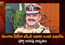 Senior IPS Officer Anjani Kumar Given Full Additional Charge as Telangana State DGP,Senior IPS Officer Anjani Kumar,Additional Charge as Telangana State DGP,Telangana State DGP Anjani Kumar,Mango News,Mango News Telugu,Anjani Kumar Ips Wikipedia,Anjani Kumar Ips Current Posting,Anjani Kumar Ips Birth Place,Hyderabad Police Commissioner Name List,Anjani Kumar Ips Contact Number,Anjani Kumar Ips Wife,Anjani Kumar Ips Family,Anjani Kumar Ips Office Address,Sri Anjani Kumar Ips,Anjani Kumar Ips Salary,Anjani Kumar Ips Son,Anjani Kumar Ips Age