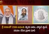 Sri Aurobindo’s 150th Birth Anniversary: PM Modi Releases Commemorative Coin and Postal Stamp,Sri Aurobindo 150Th Birth Anniversary,Modi Releases Commemorative Coin,Aurobindo Postage Stamp,Mango News,Mango News Telugu,Sri Aurobindo Birth Anniversary,Aurobindo Pharma,Sri Aurobindo,Pm Modi Pays Tributes To Sri Aurobindo,Sri Aurobindo Ashram,Aurobindo Pharma Ltd,Aurobindo Tablets,Aurobindo Pharma News,Aurobindo Pharma Products List,Aurobindo Pharma Unit List,Birth Anniversary Of Sri Aurobindo,Sri Aurobindo Birthday 2022