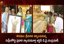Supreme Court Chief Justice DY Chandrachud Offered Prayers at Tirumala Temple Today,Supreme Court Chief Justice DY Chandrachud,Chief Justice DY Chandrachud,DY Chandrachud Offered Prayers,Mango News,Mango News Telugu,Tirumala Temple,TTD Latest News and Updates,Senior Citizens,Challenged Persons Tickets,December Quota,Tirumala,Tirupati,Tirumala Tirupathi Devasthanam,TTD Latest News And Live Updates,December Quota TTD, TTD,Tirumala Tirupathi Devasthanam News and Live Upadtes