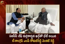 T-Congress MP Komatireddy Venkat Reddy Meets AICC Chief Mallikarjuna Kharge at Delhi Today,Bhuvanagiri MP Komatireddy Venkat Reddy,AICC Chief Mallikarjuna Kharge,Discussed Several Important Issues,Mango News,Mango News Telugu,Komatireddy Venkat Reddy,Komatireddy Venkat Reddy MP,MP Komatireddy Venkat Reddy,Komatireddy Venkat Reddy News,Komatireddy Venkat Reddy Latest News,Komatireddy Venkat Reddy Construction Company,Member Of The Lok Sabha,MP Komatireddy Venkat Reddy News and Live Updates,T-Congress MP Komatireddy Venkat Reddy