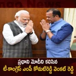 T-Congress MP Komatireddy Venkat Reddy Meets PM Narendra Modi at Parliament Today,Bhuvanagiri MP Komatireddy Venkat Reddy,AICC Chief Mallikarjuna Kharge,Discussed Several Important Issues,Mango News,Mango News Telugu,Komatireddy Venkat Reddy,Komatireddy Venkat Reddy MP,MP Komatireddy Venkat Reddy,Komatireddy Venkat Reddy News,Komatireddy Venkat Reddy Latest News,Komatireddy Venkat Reddy Construction Company,Member Of The Lok Sabha,MP Komatireddy Venkat Reddy News and Live Updates,T-Congress MP Komatireddy Venkat Reddy,PM Narendra Modi