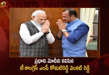 ప్రధాని మోదీని కలిసిన టీ-కాంగ్రెస్ ఎంపీ కోమటిరెడ్డి వెంకట్ రెడ్డి T-Congress MP Komatireddy Venkat Reddy Meets PM Narendra Modi at Parliament Today,Bhuvanagiri MP Komatireddy Venkat Reddy,AICC Chief Mallikarjuna Kharge,Discussed Several Important Issues,Mango News,Mango News Telugu,Komatireddy Venkat Reddy,Komatireddy Venkat Reddy MP,MP Komatireddy Venkat Reddy,Komatireddy Venkat Reddy News,Komatireddy Venkat Reddy Latest News,Komatireddy Venkat Reddy Construction Company,Member Of The Lok Sabha,MP Komatireddy Venkat Reddy News and Live Updates,T-Congress MP Komatireddy Venkat Reddy,PM Narendra Modi
