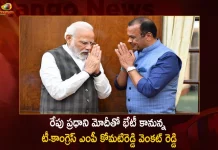 రేపు ప్రధాని మోదీతో భేటీ కానున్న టీ-కాంగ్రెస్ ఎంపీ కోమటిరెడ్డి వెంకట్ రెడ్డి T-Congress MP Komatireddy Venkat Reddy To Meet PM Narendra Modi Tomorrow at Delhi,Bhuvanagiri MP Komatireddy Venkat Reddy,AICC Chief Mallikarjuna Kharge,Discussed Several Important Issues,Mango News,Mango News Telugu,Komatireddy Venkat Reddy,Komatireddy Venkat Reddy MP,MP Komatireddy Venkat Reddy,Komatireddy Venkat Reddy News,Komatireddy Venkat Reddy Latest News,Komatireddy Venkat Reddy Construction Company,Member Of The Lok Sabha,MP Komatireddy Venkat Reddy News and Live Updates,T-Congress MP Komatireddy Venkat Reddy