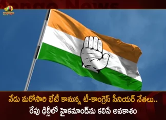 T-Congress Senior Leaders will Meet Today Once Again Plan To Meet High Command on Tomorrow in Delhi,T-Congress Senior Leaders,Opportunity To Meet High Command,T-Congress Delhi,Mango News,Mango News Telugu,Immigrant Leaders Get Place In Committees, Covert Campaign Against Seniors,T-Congress Senior Leaders,Mango News,Mango News Telugu,T-Congress Leaders,T-Congress Leaders Latest News and Updates,T-Congress Leaders News and Live Updates,CM KCR News And Live Updates, Telangna Congress Party, Telangna BJP Party, YSRTP,TRS Party, BRS Party, Telangana Latest News And Updates,Telangana Politics, Telangana Political News And Updates,TPCC President Revanth Reddy