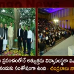 TDP Chief Chandrababu Naidu Attends For The 20 Years Celebrations of ISB Hyderabad Today,ISB Hyderabad,ISB 20th Anniversary,ISB 20th Anniversary Celebrations,Mango News,Mango News Telugu,Indian School of Business,Isb Hyderabad,Isb Courses,Online Isb,Isb Online Courses,ISB Hyderabad Latest News and Updates,TDP Chief Chandrababu Gracing Event,Indian School Of Business And Finance,Indian School Of Business Placements,Indian School Of Business Latest News And Updates