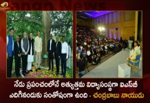 హైదరాబాద్లో ఐటీ డెవలప్మెంట్ కోసమే నాడు బిల్ గేట్స్ను ఒప్పించి మైక్రోసాఫ్ట్ తీసుకొచ్చా – చంద్రబాబు నాయుడు TDP Chief Chandrababu Naidu Attends For The 20 Years Celebrations of ISB Hyderabad Today,ISB Hyderabad,ISB 20th Anniversary,ISB 20th Anniversary Celebrations,Mango News,Mango News Telugu,Indian School of Business,Isb Hyderabad,Isb Courses,Online Isb,Isb Online Courses,ISB Hyderabad Latest News and Updates,TDP Chief Chandrababu Gracing Event,Indian School Of Business And Finance,Indian School Of Business Placements,Indian School Of Business Latest News And Updates