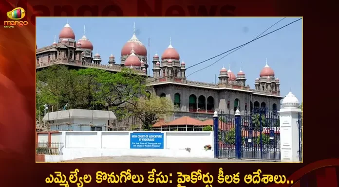 TRS MLAs Poaching Case High Court Issues Bail For Three Accused Ramachandra Bharathi Nanda Kumar and Simhayaji,TRS MLAs Poaching Case,Telangana HC Bail Ramachandra Bharathi,Telangana HC Bail To Nanda Kumar and Simhayaji,Mango News,Mango News Telugu,Mla Purchase Case, Give Notice To Bl Santosh By E-Mail, Telangana Hc Orders Sit,Telangana Mla Poaching Case,Telangana Mla Poaching Case Latest News And Updates,Telangana Mla Poaching ,Telangana Bjp,Telangana Cm Kcr,Trs Party,Brs Party,Ysrtp,Brs Party Latest News And Updates,Trs Mlas Purchase Case,Sit Notices Issued To Two Others