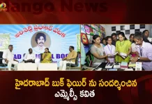 TRS MLC Kalvakuntla Kavitha Visits 35th National Book Fair in Hyderabad,TRS MLC Kalvakuntla Kavitha,Kavitha Visits 35th National Book Fair,Hyderabad Book Fair,NTR Stadium,Mango News,Mango News Telugu,Minister Srinivas Goud On Hyderabad Book Fair,Book Fair Hyderabad,NTR Stadium Book Fair,Book Fair Hyd,Hyd Book Fair,Book Fair NTR Stadium,NTR Stadium Book Fair,Srinivas Goud On Book Fair,Book Fair NTR Stadium Hyderabad,Book Fair NTR Stadium Hyd,Hyderabad Latest News and Updates,NTR Stadium Hyd News and Live Updates