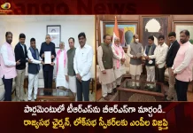 Assembly,Telangana Legislative Council,BRSLP,TRSLP Changed as BRSLP,Mango News,Mango News Telugu,Cm Kcr News And Live Updates, Telangna Congress Party, Telangna Bjp Party, Ysrtp,Trs Party, Brs Party, Telangana Latest News And Updates,Telangana Politics, Telangana Political News And Updates,Trs Party,Trs Latest News And Updates,Brs Party News And Live Updates,Election Commision Of India,Telangana Brs Party,Trs Party News