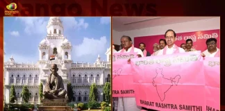TRSLP Changed as BRSLP in the Telangana Legislative Assembly and Council,Telangana Legislative Assembly,Telangana Legislative Council,BRSLP,TRSLP Changed as BRSLP,Mango News,Mango News Telugu,Cm Kcr News And Live Updates, Telangna Congress Party, Telangna Bjp Party, Ysrtp,Trs Party, Brs Party, Telangana Latest News And Updates,Telangana Politics, Telangana Political News And Updates,Trs Party,Trs Latest News And Updates,Brs Party News And Live Updates,Election Commision Of India,Telangana Brs Party,Trs Party News