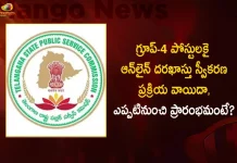 TSPSC Announces Online Applications will Commence for Group-4 Posts from December 30 and Last Date is January 19th,Postponement of online application,Group-4 posts online application,Group 4 Notification 2022 Telangana Qualification,Group 4 Notification 2022 Telangana Last Date To Apply,Group 3 Notification 2022 Telangana,Mango News,Mango News Telugu,Group 4 Notification 2022 Telangana Syllabus,Group 4 Notification 2022 Telangana Date,Tspsc Group 4 Notification 2022 Pdf Download,Group 2 Notification 2022 Telangana,Groups Notification 2022 Telangana,Group 4 Jobs Notification 2022 Telangana,Group 4 Jobs List In Telangana 2022 Notification,Group 4 Posts In Telangana 2022 Notification,Group 4 Notification 2022 Telangana Eligibility,Group 4 Notification 2022 Telangana Syllabus In Telugu,Group 4 Notification 2022 Telangana In Telugu,Telangana State Group 4 Notification 2022,Group 4 Notification 2022 Telangana Apply Online