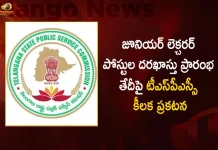జూనియర్ లెక్చరర్ పోస్టుల దరఖాస్తు ప్రారంభ తేదీపై టీఎస్పీఎస్సీ కీలక ప్రకటన TSPSC Announces Online Applications will Commence for Junior Lecturers Posts from DEC 20 and Last Date is JAN 10th,TSPSC Online Applications,Junior Lecturers Posts,TSPSC Lecturers Posts,Mango News,Mango News Telugu,TSPSC Notification,TSPSC Junior Lecturers Post,TSPSC Junior Lecturers Notifications,Telangana Government,Telangana Govt Jobs 2022,Telangana Govt Jobs,Telangana Govt Jobs News And Live Updates,Telangana Govt Jobs Notification,Telangana Govt Jobs Notifications 2022,Telangana Govt Notifications 2022