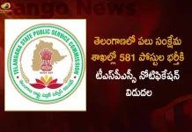 TSPSC Notification, TSPSC Notification Recruitment, TSPSC Notification 581 Vacant Posts, TSPSC Welfare Departments, Mango News, Mango News Telugu, TSPSC Hostel Welfare Officer Notification, TSPSC social welfare notification 2022, Telangana State Public Service Commission, TSPSC Notification for 581 vacancies, TSPSC Recruitment 2022, TSPSC hostel welfare officer 2022 notification, TSPSC Job Notification