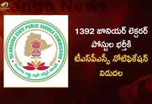 TSPSC Releases Notification for Recruitment to the 1392 Junior Lecturers Posts,TSPSC Releases Notification,TSPSC Notification,Recruitment to Jr Lecturers Posts,Mango News,Mango News Telugu,Telangana Government,Telangana Govt Jobs 2022,Telangana Govt Jobs,Telangana Govt Jobs News And Live Updates,Telangana Govt Jobs Notification,Telangana Govt Jobs Notifications 2022,Telangana Govt Notifications 2022,TSPSC Latest News and Updates,TSPSC News and Live Updates