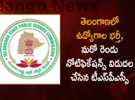 TSPSC Releases Two Notifications to Fill 148 Agriculture Officer 128 Physical Director Posts,Postponement of online application,Group-4 posts online application,Group 4 Notification 2022 Telangana Qualification,Group 4 Notification 2022 Telangana Last Date To Apply,Group 3 Notification 2022 Telangana,Mango News,Mango News Telugu,Group 4 Notification 2022 Telangana Syllabus,Group 4 Notification 2022 Telangana Date,Tspsc Group 4 Notification 2022 Pdf Download,Group 2 Notification 2022 Telangana,Groups Notification 2022 Telangana,Group 4 Jobs Notification 2022 Telangana,Group 4 Jobs List In Telangana 2022 Notification,Group 4 Posts In Telangana 2022 Notification,Group 4 Notification 2022 Telangana Eligibility,Group 4 Notification 2022 Telangana Syllabus In Telugu,Group 4 Notification 2022 Telangana In Telugu,Telangana State Group 4 Notification 2022,Group 4 Notification 2022 Telangana Apply Online