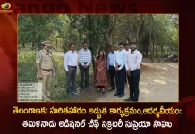 Tamil Nadu Additional Chief Secretary Supriya Sahu Visited Telangana to Study Telangana Ku Haritha Haram Program,Tamil Nadu Additional Chief Secretary,Supriya Sahu Visited Telangana,Telangana Haritha Haram Program,Mango News,Mango News Telugu,Haritha Haram Program,Haritha Haram Program Telangana,Additional Chief Secretary Supriya Sahu,CM KCR News And Live Updates, Telangna Congress Party, Telangna BJP Party, YSRTP,TRS Party, BRS Party, Telangana Latest News And Updates,Telangana Politics, Telangana Political News And Updates