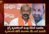 Telangana BJP Chief Bandi Sanjay Responds Over Minister KTR's Challenge in Narcotics Allegations,Megastar Chiranjeevi Birthday Wishes to CM Jagan,TDP leader Chandrababu,Jana Senani Pawan Kalyan,Wished CM Jagan on His Birthday,Mango News,Mango News Telugu,YSRCP Organises Grand Events,YS Jagan Mohan Reddy Birthday,YS Jagan Birthday,Mango News,YSRCP Organises Jagan Birthday Events,YSRCP Jagan Birthday Events,YSRCP Jagan Events Birthday,YS Jagan Mohan Reddy Birthday,YS Jagan Birthday,Y. S. Jagan Mohan Reddy,AP Latest News and Updates,Tdp Chief Chandrababu Naidu,Ap Cm Ys Jagan Mohan Reddy, Ys Jagan News And Live Updates, Ysr Congress Party, Andhra Pradesh News And Updates, Ap Politics, Janasena Party, Tdp Party, Ysrcp, Political News And Latest Updates