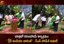 Telangana CS Somesh Kumar Participates in Green India Challenge and Planted Sapling on his Birthday,Telangana CS Somesh Kumar,Green India Challenge,Planted Sapling on his Birthday,Mango News,Mango News Telugu,Green India Challenge Website,Green India Challenge Wikipedia,Green India Challenge Founder,Green India Challenge Telangana,Green India Challenge Certificate Download,Green India Challenge Started By,Green India Challenge Anic,Green India Challenge Logo,Green India Challenge Twitter,Green India Challenge Santosh,Alekhya Harika Green India Challenge,Vijay Green India Challenge